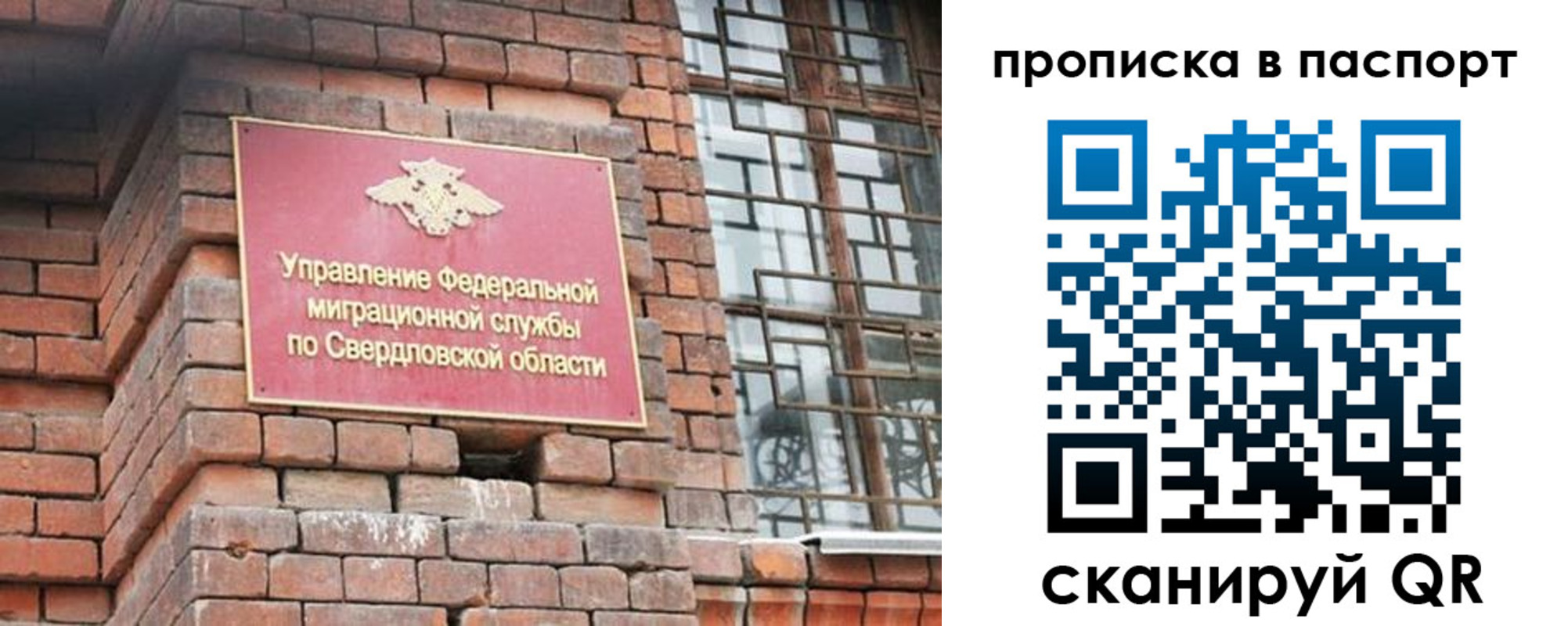 регистрация для школы в Петрозаводске